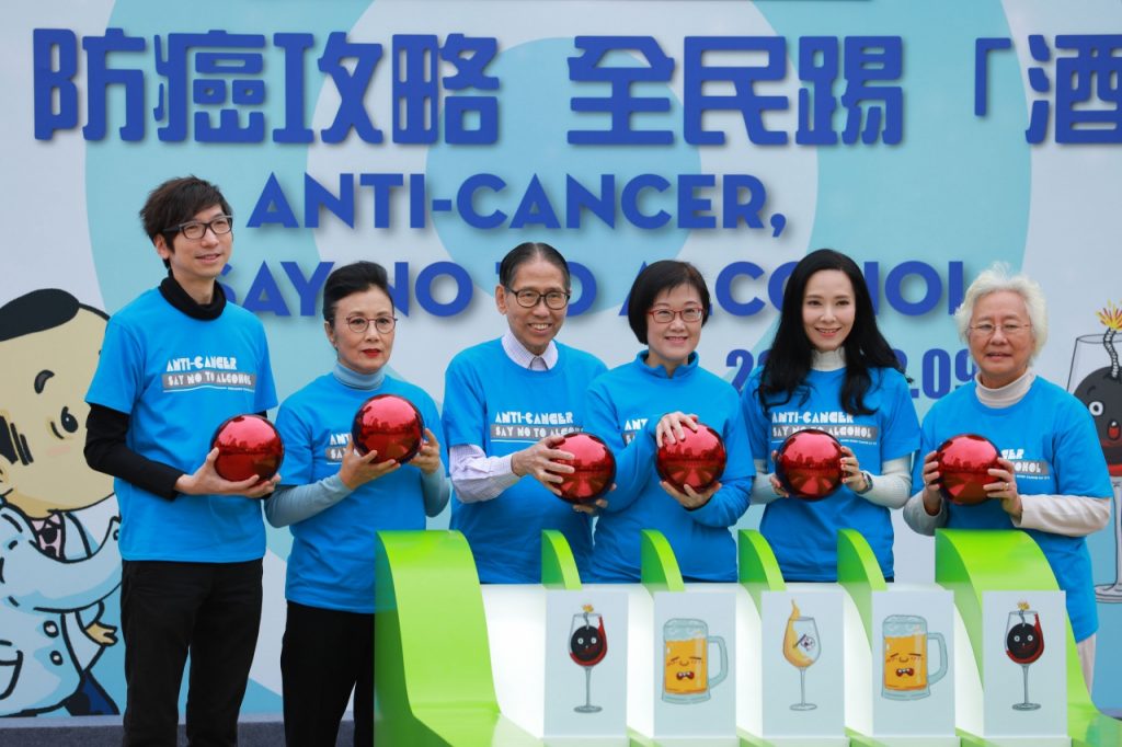 Hong Kong Cancer Day 2018 - Kick off